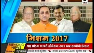 Congress MLA Rajendrasinh Parmar Statement On Bapu ॥ Sandesh News | Cyclone Tauktae