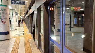 東京メトロ南北線9000系9123F 溜池山王駅発車