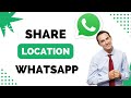 How to Share Location on WhatsApp