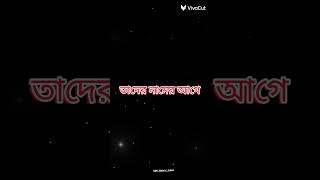 যেই মেয়েরা ফ্রী ঘুরতে পছন্দ করে।🤔 #name#status#viralvideo#loveletter#trending#shorts