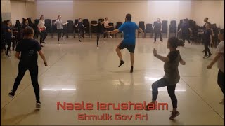 Naale Ierushalim - נעלה לירושלים - la Juventud también baila