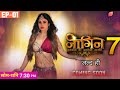 Naagin 7 Episode 01 : Release Date | Naagin season 7 Promo Coming Soon | Colours Tv | #naagin7 Promo