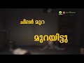 മനുഷ്യൻ ഒരു മാസം ഉറങ്ങാതിരുന്നാൽ എന്ത് സംഭവിക്കും