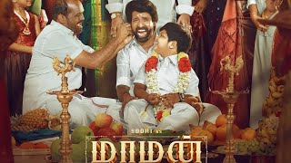 MAAMAN FIRST LOOK POSTER 😍🔥 | RELEASE DATE ANNOUNCEMENT 🥵🔥 | SOORI | TAMIL CINEMA INFO