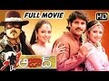 Azad Telugu Full Length Movie || Nagarjuna , Soundarya || Telugu Hit Movies