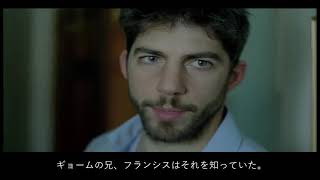 【難解】その田舎町からは、”絶対”に逃れられない   。 【トム・アット・ザ・ファーム】【映画紹介】