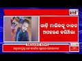 bhubaneswar news ଡ୍ରାଇଭର ନୁହେଁ ମାଲିକଙ୍କ ଅପହରଣ new twist in ola driver abduction case odia news