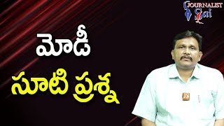 Modi Ask On Slogan మోడీ సూటి ప్రశ్న