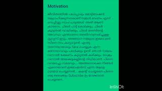 emotions നിങ്ങൾ എങ്ങനെ face ചെയ്യുന്നു....#feelingislivingintheend #yutubeshorts