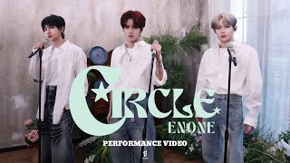 ENONE丨《CIRCLE》PERFORMANCE VIDEO