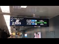 東京メトロ東西線 竹橋駅b線 新放送