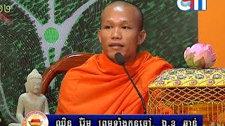 114# នាទីស្វែងយល់ព្រះពុទ្ធសាសនា, Forum of Understanding Buddhism