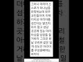 천주교인들이여 당장 마리아상을 철거하라