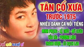 Tân Cổ Xưa -Tân Cổ Trước 1975 #ĐặcBiệtNghệSỹNổiTiếng #MINH PHỤNG,LỆ THỦY,MỸ CHÂU,TẤN TÀI,PHƯỢNG LIÊN