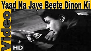 Yaad Na Jaye Beete Dinon Ki | Mohd. Rafi | Dil Ek Mandir | Rajendra Kumar, Meena Kumari, Raaj Kumar