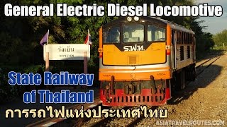 General Electric Diesel Locomotive การรถไฟแห่งประเทศไทย
