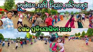 V-136(Part-1)ନୂଆଁଖାଇ ବାସି ତିହାର  ଖଳିଆଭଟା 2024 ll village Sports Vlog ll Village Life