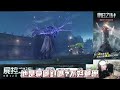 【月希玩u戲】大腿直接carry！屍控之海出航啦！