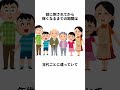 蚊に関する雑学 shorts 雑学