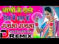 Jugni Jugni Dj Adarsh Raj Dance Mix Dj Song