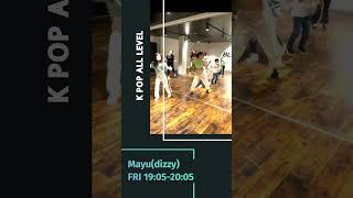 【 Mayu (dizzy ) 】 K POP ALL LEVELクラス動画