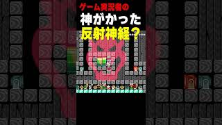 反射神経ゲーで魅せるゲーム実況者『秘儀高速フラグ回収！』