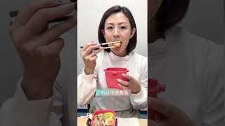 【2024.11.20】OLがお昼休みに手作り弁当をひたすら食べる動画 #毎日お弁当日記 #ショート #手作り弁当 #お弁当 #ol #お昼ご飯 #ランチ