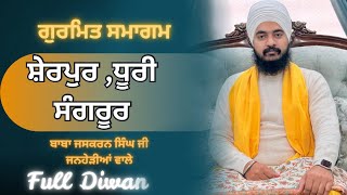 Full Diwan Baba Jaskaran Singh Ji Janherian Wale