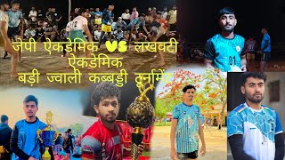 JP Acedmy vs Lakhwati badi jawli bijnor kabaddi tournament uttar pradesh kabaddi