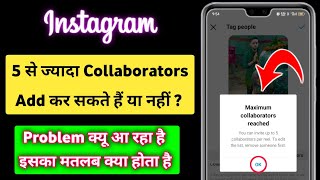 You can invite up to 5 collaborators per reel To edit the list remove someone first #instagramcollab