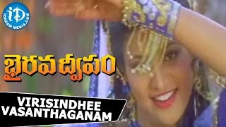 Bhairava Dweepam Movie || Virisindhee Vasanthaganam Song || Balakrishna, Roja || M Suresh