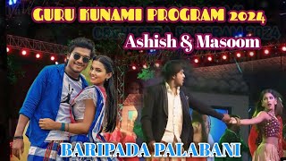 Palabani guru kunami program 2024 || Hero kola dance video || Ashish \u0026 Masoom