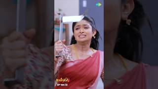 Malli Serial Shorts | Ep 155 - 1 | Nikitha | Vijay | Saregama TV Shows Tamil #shorts #ytshorts