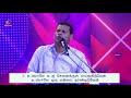 ஆராதனை நேரம் tamil christain worship ps.justin moses