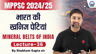 भारत की खनिज पेटियां | Mineral Belts of India | L-36 || MPPSC 2024-25 || Shubham Gupta Sir