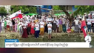 DVB - ကျောက်ဖြူမှာ ရခိုင်အမျိုးသားပါတီ အောင်နိုင်ရေး မဲဆွယ်စည်းရုံး