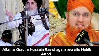 Allama khadim hussain rizvi reply of Abdul habib attari