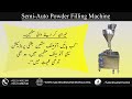 Semi -auto Powder Filling/ Mirch Filling/Haldi Filling/Custard Filling/Garam Masala Filling Machine