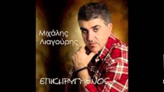 Μιχάλης Λιαγούρης-Σ'ενα τραπεζι!!! karabatsis channel karabatsis channel