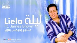 Hakim Ft. James Brown - Liela / حكيم وجيمس براون - ليلة