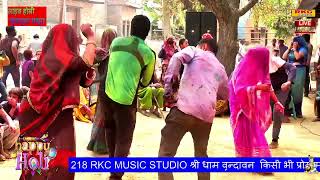 Balam Ki Chot Jhilegi Na  || ब्रज की होली के रसिया  || होली मुसमुना की ॥ Omprakash  & manveer