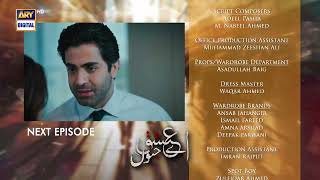 Aye Ishq e Junoon Episode 31 - Teaser | Ushna Shah | Sheheryar Munawar | Top Pakistani Drama