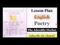 lesson plan english poetry topic the adorable mother