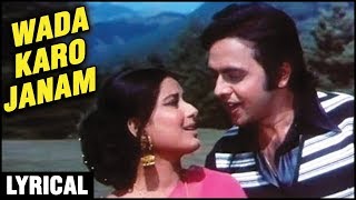Wada Karo Janam Song With Lyrics | Vinod Mehra Special | Kishore Kumar | Lata | Sabse Bada Rupaiya