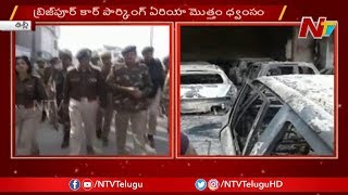 ఢిల్లీలో విధ్వంసం: NTV Ground Report On Northeast Delhi and Brijpuri | NTV