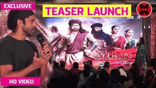 Sye Raa Narasimha Reddy Teaser Launch Full Event | Chiranjeevi | Ram Charan | Surender Reddy