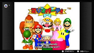 マリオパーティ〜ドンキーのジャングルアドベンチャー〜 #1