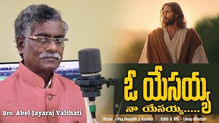 OO YESAYYA || LATEST TELUGU CHRISTAN SONG || BY ABEL JAYARAJ || PAS. JS RANJITH KUMAR