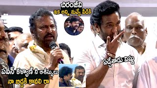 Mohan Babu Heart Felt Words About Pawan Kalyan And Chiranjeevi After Win In MAA Elections | SHTV
