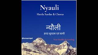 Nyauli | न्यौली  - Harda Surdas \u0026 Team | हरदा सूरदास एवं साथी